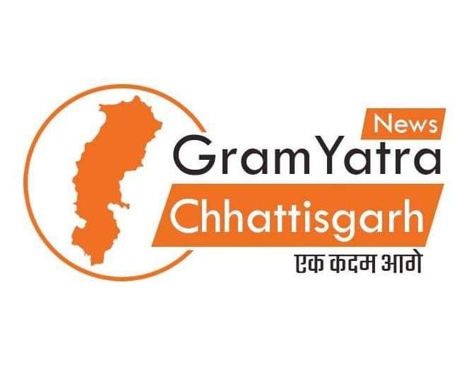 Gram Yatra Chhattisgarh