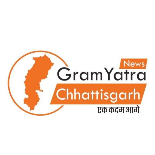 Gram Yatra Chhattisgarh