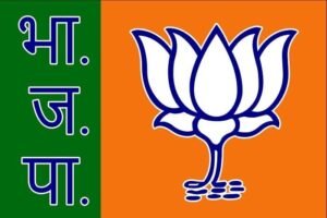 BJP लोगों