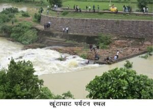 बिलासपुर गार्डन