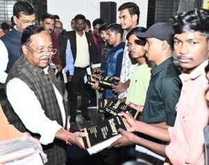 रामविचार 2