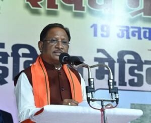 समारोह मे सीएम