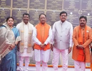 सीएम janman योजना