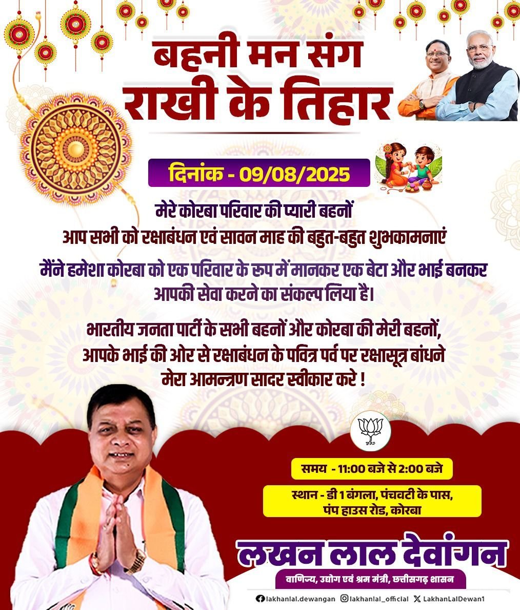 WhatsApp Image 2025-08-08 at 5.09.42 PM