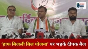 दीपक बैज