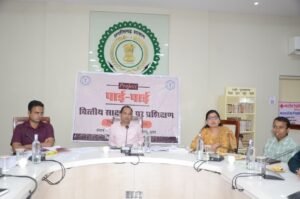 रिसर्व बैंक