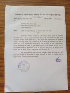 कोरबा में रंजना सिंह को मिला नोटिस, चेतन चौधरी कोरबा