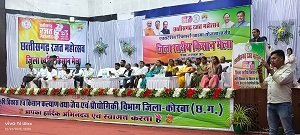 korba kisan smmelan