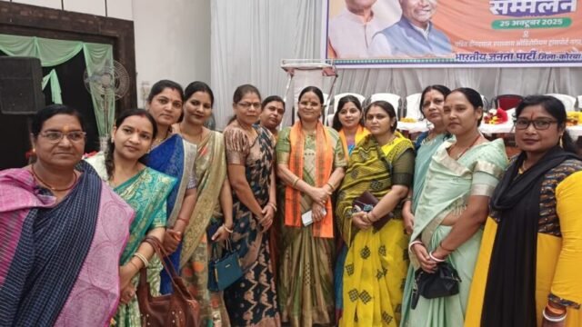 sankalp