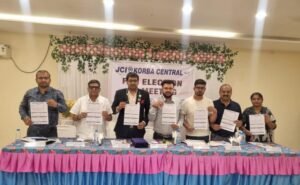 सेंट्रल