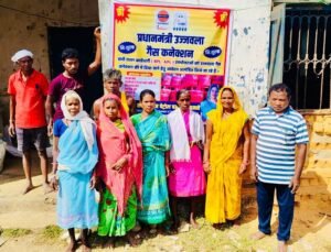 20251130131941_प्रधानमंत्री उज्ज्वला योजना 3 (2)