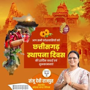 WhatsApp Image 2025-11-01 at 7.01.18 PM