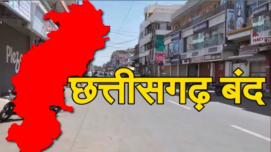 20251223171800_CG band