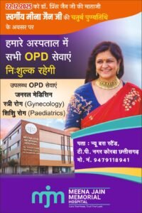 WhatsApp Image 2025-12-21 at 7.07.30 PM