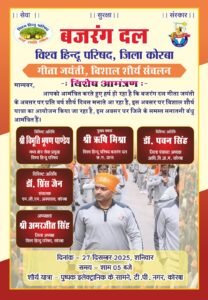 WhatsApp Image 2025-12-26 at 12.17.13 PM