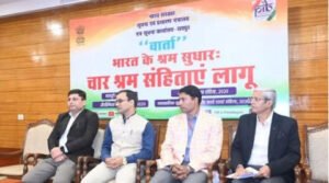 मीडिया वार्ता