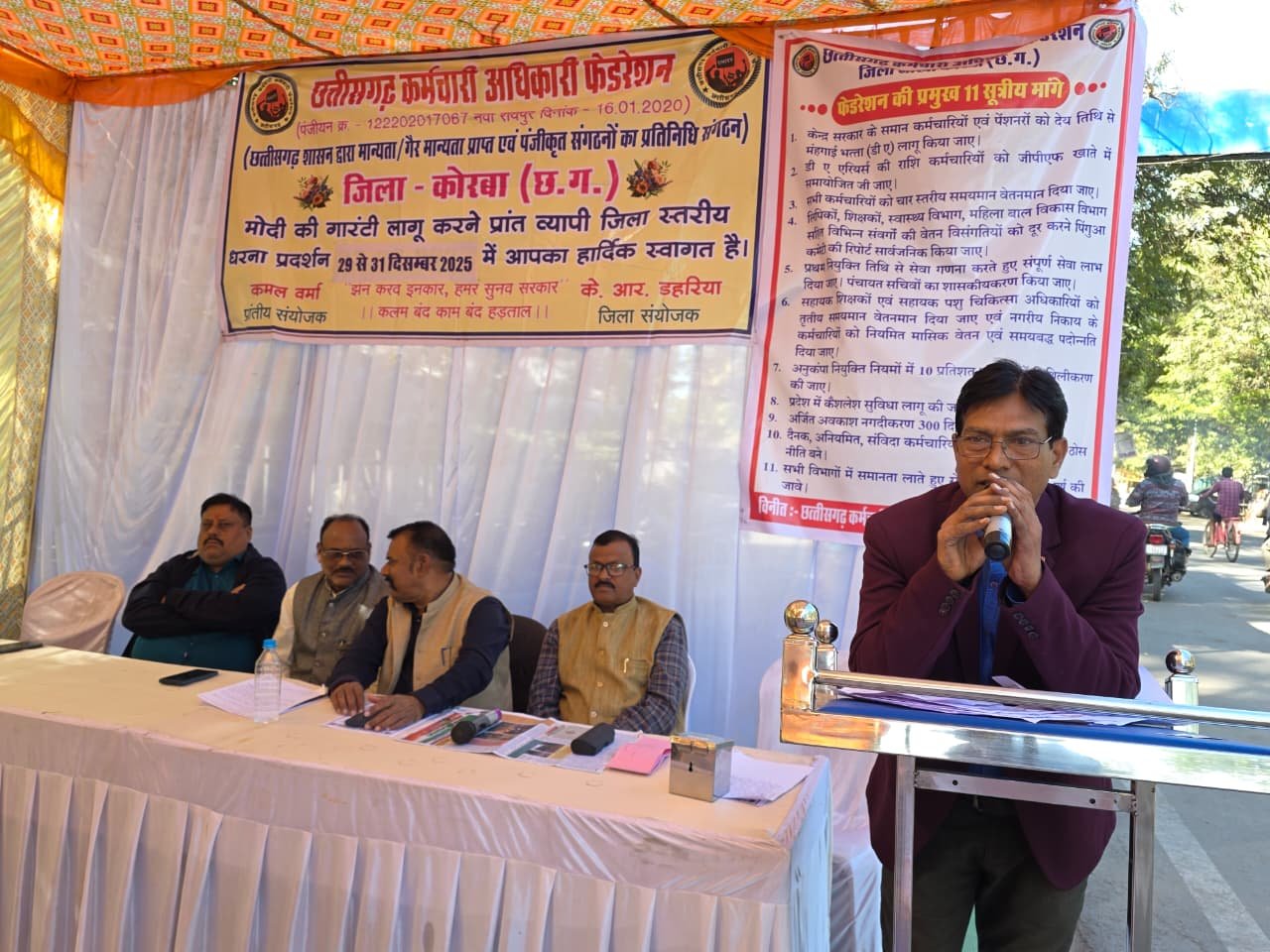 WhatsApp Image 2026-01-04 at 7.55.58 PM