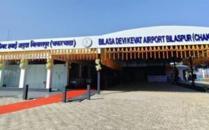 Bilaspur Airport