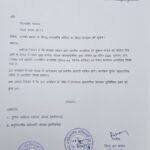 दुकान तोड़ने के नोटिस पर भड़का विरोध, कल गुरुवार को बालको प्रबंधन का घेराव करेगा युवा कांग्रेस