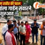 वार्ड 39 में विकास को मिली रफ्तार : पार्षद तरुण राठौर ने किया अवाला गार्डन जीर्णोद्धार कार्य का भूमि पूजन