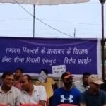 बिल्डर की मनमानी से परेशान रहवासी: हैंडओवर नहीं, धमकी और अतिक्रमण के आरोप